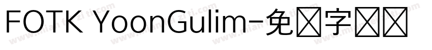 FOTK YoonGulim字体转换